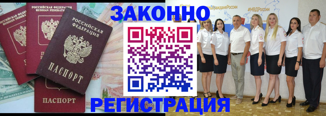 временная регистрация госуслуги в Тайшете